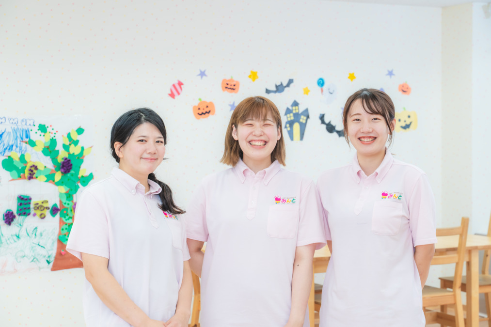 staff1